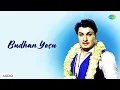 Lagu Budhan yesu - Audio Song | Chandrodhayam | M.S. Viswanathan | T.M. Soundararajan