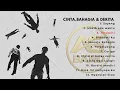 Download Lagu AG Band – Album “Cinta, Bahagia dan Derita” (2025) | Terbaru berisi 12 lagu Pop Rock Terbaik