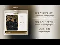My Love, My Boss (상사병) - Jeon Sang Keun (전상근)