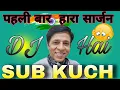 Download Lagu Aaj kl dj compitition he subkuch  ho gya hai #dj vloges life 