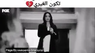 ان لم تكون لي لن تكون لغيري                                               دندنها