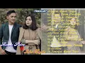 Download Lagu RANDA PUTRA \u0026 ICHA ZAGITA || FULL ALBUM PILIHAN || IMPIAN RUMAH TANGGO