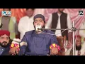 Lagu Ma Kana Muhammadun Aba Ahadin | Qari Shahzad Hanif | UN islamic Multimedia