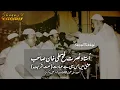Lagu Ishq Main Bas Yahi Hay Ibadat CLEAR AUDIO RECORDING by Ustad Nusrat Fateh Ali Khan