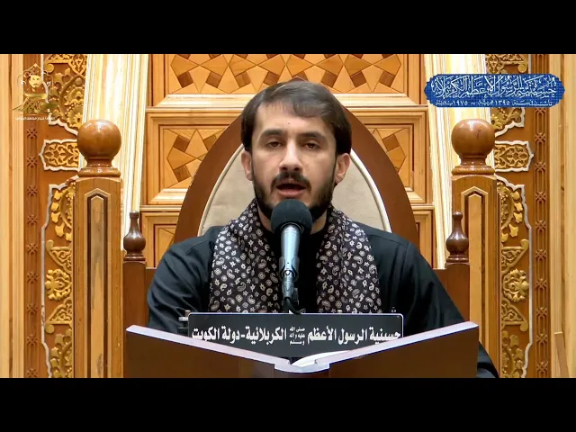 ⁣دعاء كميل طور حزين || الحسينية الكربلائية١٤٤٦هـ || القارئ حيدر محسن البزوني