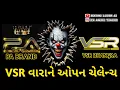 Download Lagu PA brand 👑 vs 😭VSR brand 🔈🔉🔊compitition 🎧DEMO Horn 📯