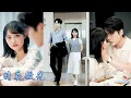 Download Lagu 表白那天才知道他只把她當成隨叫隨到的舔狗，那晚她拉着個陌生帥哥酒後縱情，不想對方竟是學校空降的新教授！学校里都说他是朵风光霁月的高岭之花，可没人知道他每晚是怎样把她按在身下吻到腿软的！#先婚後愛#卡戎