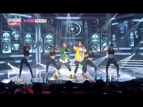 A.KOR How We Do Stage Route 公式動画サムネイル