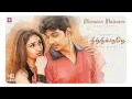 Lagu Mainave Mainave - Audio Song | Thithikkuthdhe | Jiiva | Sridevi | Vidhyasagar | Star Music Spot
