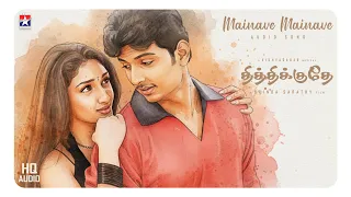 mainave mainave audio song thithikkuthdhe jiiva sridevi vidhyasagar star music spot