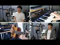 Download Lagu 周興哲「怎麼了」翻唱 (Eric Chou - What's Wrong?) | Isaac Yong 楊征宇 Cover