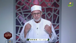 العلم بالعرف للمستفتي من أهم شروط الفتوى والقضاء !!؟ د محمد عبد الفتاح