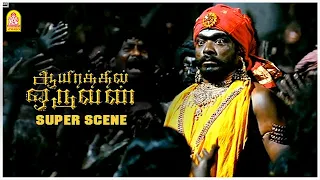  aayirathil oruvan karthi reemasen andrea jeremiah r parthiepan
