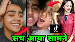 tiktok star nisha guragain viral video ka such aaya saamne boyfriend nisha follow him on tiktok