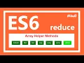 ES6 tutorial JavaScript array reduce method in Hindi