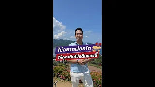  ทำไมผู้ป่วยโรคไตควรลดโปรตีนจากเนื้อสัตว์ และควรเปลี่ยนมาเป็นโปรตีนจากพืชแทน 