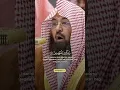 Download Lagu Sheikh Abdurahman Sudais Surah Hud