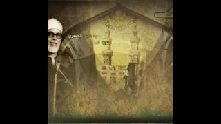 آية الكرسى للشيخ محمود خليل الحصري دندنها