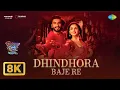 Download Lagu Dhindhora Baje Re - 8K Video | Rocky Aur Rani Kii Prem Kahaani | Ranveer, Alia,Darshan,Bhoomi,Pritam