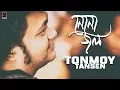 Nona Jol | নোনা জল | TONMOY TANSEN | Ehsan Rahi | Valentine Song 2018