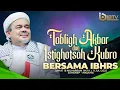 🔴[LIVE] TABLIGH AKBAR \u0026 ISTIGHOTSAH KUBRO BERSAMA IB-HRS | JUM'AT 11 JULI 2025, SUMENEP - MADURA