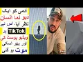 TikToker Andrew Dawson Ke Sath Kya Hwa - Mysterious Giant