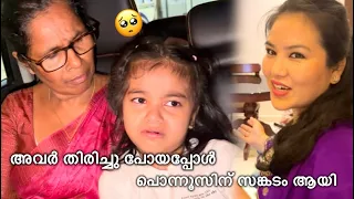 ഉമ്മിയുടെ ബിരിയാണി കഴിക്കാൻ കോഴിക്കോട് എത്തി 🥹 | Nepali wife in kozhikode