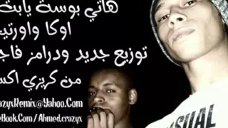 مهرجان هاتي بوسة يابت على الدرامز توزيع كريزي اكس دندنها
