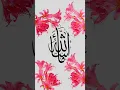 Download Lagu Best Recitation of Surah An-Nasr by Mishary Rashid Alafasy | LoveTheQuran