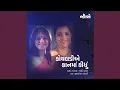 Download Lagu Koyaladi Ae Kaan Ma Kidhu