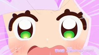 YouTube影片, 內容是噗妮露是可愛史萊姆 第二季 的 第 18 話預告
