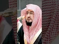 Download Lagu Melodious recitation of Surah Al-Fatiha || Sheikh Bandar Baleela