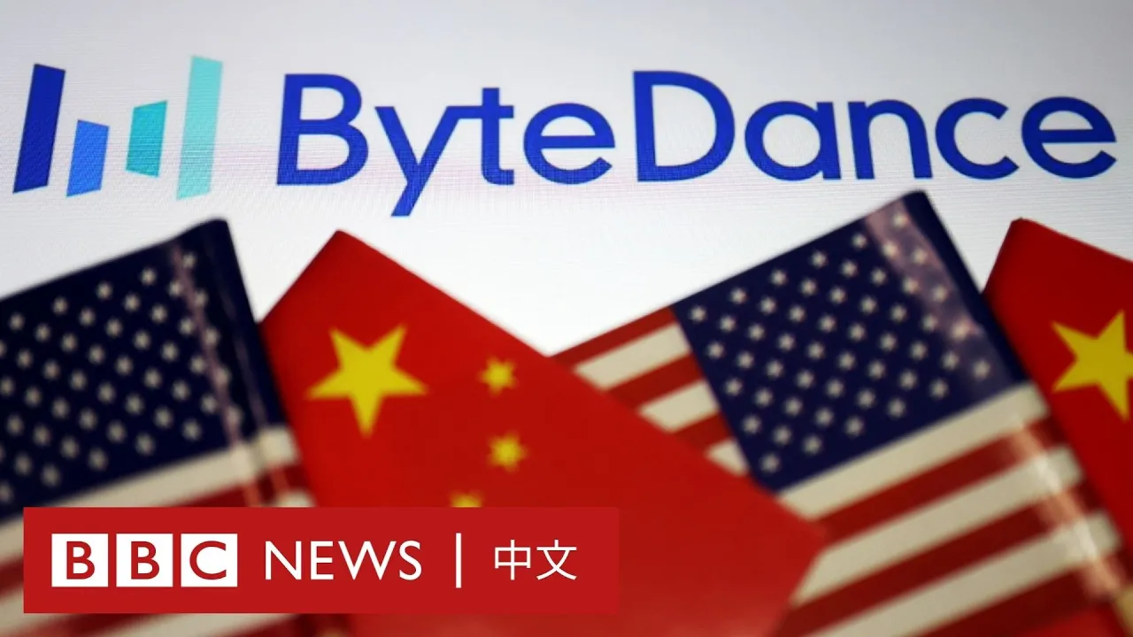 中美科技戰:中國在科技競賽上落後美國多少?- BBC News 中文