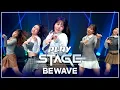Lagu BEWAVE Hard to get to you \u0026 Never lose you again (4k) | 𝐏𝐋𝐀𝐘 𝐒𝐓𝐀𝐆𝐄