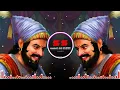 Download Lagu Chakar Shivbach Honar - Dangal Tapori Mix - DJ Shubham SP \u0026 DJ Saurabh Ade