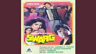 ae mere dost laut ke aaja tere bin zindgi aadhuri hai swarg movie song govinda
