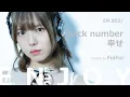 Lagu 歌ってみた 幸せ back number カバー ソング Cover Song / ENJOY with FuiFui