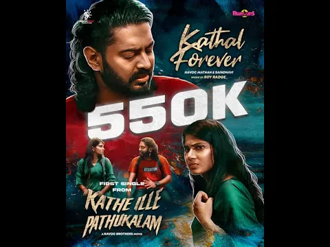 Download MP3 Kathal Forever -  Official Song | Havoc Mathan | Saindhavi Prakash