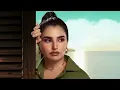 Maha Ftouni - Feha Rogo3 (Official Lyric Video) | مهى فتوني - فيها رجوع