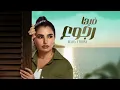 Download Lagu Maha Ftouni - Feha Rogo3 (Official Lyric Video) | مهى فتوني - فيها رجوع