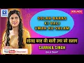 Download Lagu Solah Baras || Lata M | Laxmikant Pyarelal | Ek Duje Ke liye | Anand Bakshi | Sarrika Singh Live |
