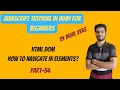 Javascript Tutorial In Hindi For Beginners Part Javascript HTML DOM Navigation Child Node