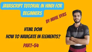 Javascript Tutorial In Hindi For Beginners Part Javascript HTML DOM Navigation Child Node