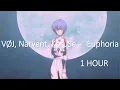 Download Lagu VØJ, Narvent, KoruSe - Euphoria | ONE HOUR