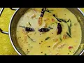 papaya pachadi/ Ripe papaya curry/ ഇങ്ങനെ ഒന്ന് ഉണ്ടാക്കി നോക്കൂ