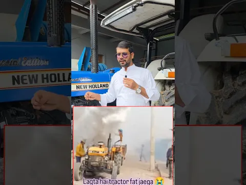 Tractor का इंजन सफेद धुंआ क्यों देने लगता है ? Whit Smoke Problem in Tractor