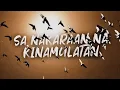 Loonie - "ESKAPO" feat. John Roa (Official Lyric Video)