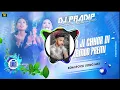 #dj Balam Ji Chhor Di - Pramod Premi Yadav - Letes Bhojpuri Song 2024 - Insta - DjPradipRemix