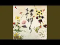 Download Lagu 指切り