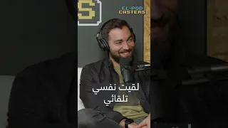 اغنية ايه الحلاوة دي بدات فين 